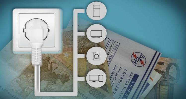 &Eta; &Delta;&Epsilon;&Eta; &theta;&alpha; &epsilon;&pi;&iota;&sigma;&tau;&rho;έ&psi;&epsilon;&iota; &chi;&rho;ή&mu;&alpha;&tau;&alpha; &sigma;&epsilon; &kappa;&alpha;&lambda;&omicron;&pi;&lambda;&eta;&rho;&omega;&tau;έ&sigmaf;