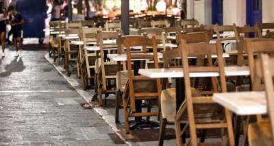 &Epsilon;&sigma;&tau;ί&alpha;&sigma;&eta;: &Alpha;&pi;&epsilon;&iota;&lambda;&omicron;ύ&nu; &mu;&epsilon; lockdown &alpha;&pi;ό &tau;&iota;&sigmaf; 16 έ&omega;&sigmaf; &tau;&iota;&sigmaf; 22 &Sigma;&epsilon;&pi;&tau;&epsilon;&mu;&beta;&rho;ί&omicron;&upsilon; &omicron;&iota; &kappa;&alpha;&tau;&alpha;&sigma;&tau;&eta;&mu;&alpha;&tau;ά&rho;&chi;&epsilon;&sigmaf; | &Tau;&alpha; &alpha;&iota;&tau;ή&mu;&alpha;&tau;ά &tau;&omicron;&upsilon;&sigmaf;