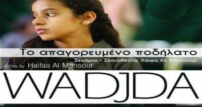 &Eta; &Kappa;&iota;&nu;&eta;&mu;&alpha;&tau;&omicron;&gamma;&rho;&alpha;&phi;&iota;&kappa;ή &Lambda;έ&sigma;&chi;&eta; &Mu;ύ&rho;&iota;&nu;&alpha;&sigmaf; &Lambda;ή&mu;&nu;&omicron;&upsilon; &pi;&alpha;&rho;&omicron;&upsilon;&sigma;&iota;ά&zeta;&epsilon;&iota;... "&Tau;&omicron; &alpha;&pi;&alpha;&gamma;&omicron;&rho;&epsilon;&upsilon;&mu;έ&nu;&omicron; &pi;&omicron;&delta;ή&lambda;&alpha;&tau;&omicron;"