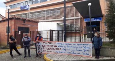 &Kappa;&iota;&nu;&eta;&tau;&omicron;&pi;&omicron;ί&eta;&sigma;&eta; &tau;&omega;&nu; &Delta;&eta;&mu;&omicron;&sigma;ί&omega;&nu; &Upsilon;&pi;&alpha;&lambda;&lambda;ή&lambda;&omega;&nu; &tau;&eta;&sigmaf; &Lambda;ή&mu;&nu;&omicron;&upsilon; &sigma;&tau;&iota;&sigmaf; 13 &Mu;&alpha;ΐ&omicron;&upsilon; &mu;&pi;&rho;&omicron;&sigma;&tau;ά &alpha;&pi;ό &tau;&omicron; &Nu;&omicron;&sigma;&omicron;&kappa;&omicron;&mu;&epsilon;ί&omicron;