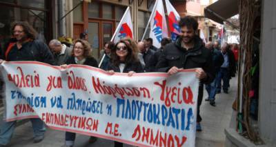 &Pi;&rho;&alpha;&gamma;&mu;&alpha;&tau;&omicron;&pi;&omicron;&iota;ή&theta;&eta;&kappa;&epsilon; &eta; &alpha;&pi;&epsilon;&rho;&gamma;&iota;&alpha;&kappa;ή &sigma;&upsilon;&gamma;&kappa;έ&nu;&tau;&rho;&omega;&sigma;&eta; &sigma;&tau;&eta; &Mu;ύ&rho;&iota;&nu;&alpha; (photos)