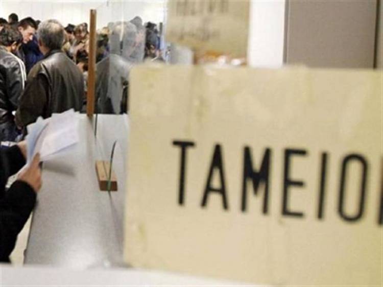 Παράταση στη ρύθμιση οφειλών στο Δήμο Λήμνου