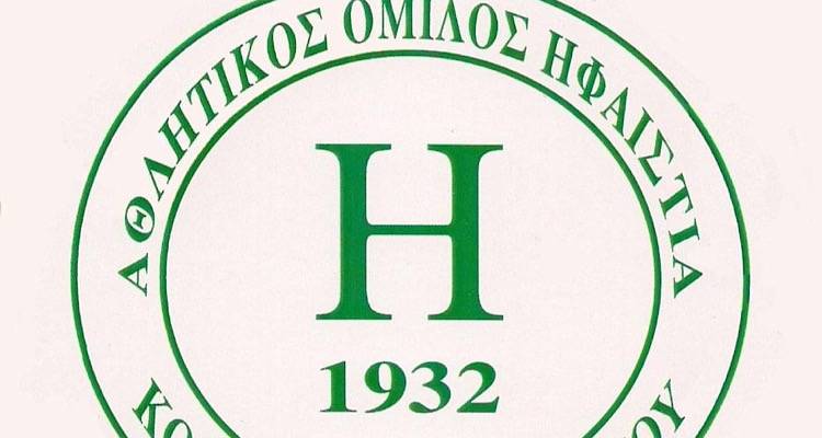 &Omicron; &Alpha;&theta;&lambda;&eta;&tau;&iota;&kappa;ό&sigmaf; Ό&mu;&iota;&lambda;&omicron;&sigmaf; &Eta;&phi;&alpha;&iota;&sigma;&tau;ί&alpha; &alpha;&nu;&alpha;&zeta;&eta;&tau;ά &Gamma;&upsilon;&mu;&nu;&alpha;&sigma;&tau;έ&sigmaf;-&Pi;&rho;&omicron;&pi;&omicron;&nu;&eta;&tau;έ&sigmaf;