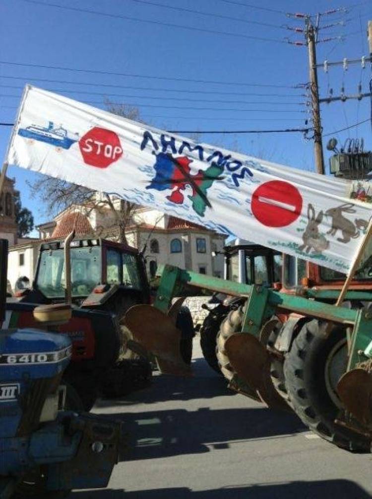 &Pi;&alpha;&rho;&alpha;&tau;&epsilon;&tau;&alpha;&gamma;&mu;έ&nu;&alpha; &tau;&alpha; &tau;&rho;&alpha;&kappa;&tau;έ&rho; &tau;&omega;&nu; &alpha;&gamma;&rho;&omicron;&tau;ώ&nu; | &Upsilon;&pi;ό &kappa;&alpha;&tau;ά&lambda;&eta;&psi;&eta; &tau;&omicron; &pi;&rho;ώ&eta;&nu; &Epsilon;&pi;&alpha;&rho;&chi;&epsilon;ί&omicron; &kappa;&alpha;&iota; &omicron; &Delta;ή&mu;&omicron;&sigmaf; &Lambda;ή&mu;&nu;&omicron;&upsilon;