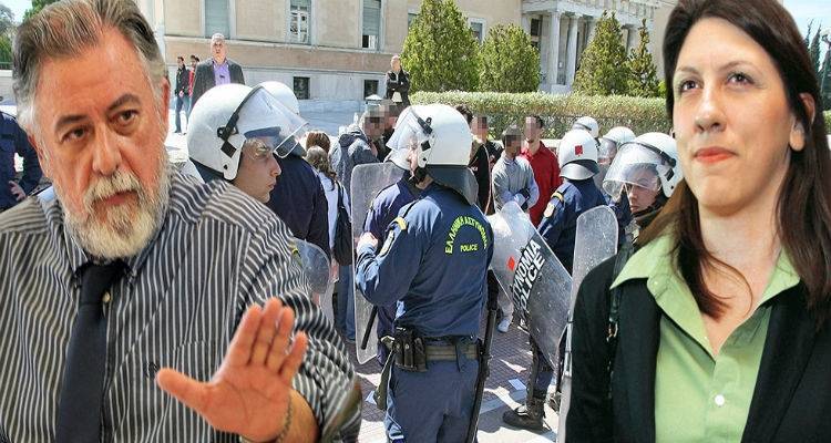 &Epsilon;&pi;ί&theta;&epsilon;&sigma;&eta; &Kappa;&omega;&nu;&sigma;&tau;&alpha;&nu;&tau;&omicron;&pi;&omicron;ύ&lambda;&omicron;&upsilon; &kappa;&alpha;&tau;ά &tau;&omicron;&upsilon; &Pi;&alpha;&nu;&omicron;ύ&sigma;&eta;