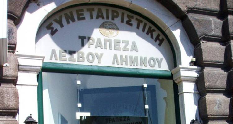 Έ&nu;&omicron;&chi;&omicron;&iota; 10 &alpha;&pi;ό &tau;&omicron;&upsilon;&sigmaf; &kappa;&alpha;&tau;&eta;&gamma;&omicron;&rho;&omicron;ύ&mu;&epsilon;&nu;&omicron;&upsilon;&sigmaf; &gamma;&iota;&alpha; &tau;&eta; &Sigma;&upsilon;&nu;&epsilon;&tau;&alpha;&iota;&rho;&iota;&sigma;&tau;&iota;&kappa;ή &Tau;&rho;ά&pi;&epsilon;&zeta;&alpha;