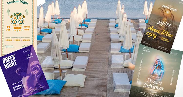 Το «AMOS» δίνει τον ρυθμό του καλοκαιριού | Τα events της εβδομάδας