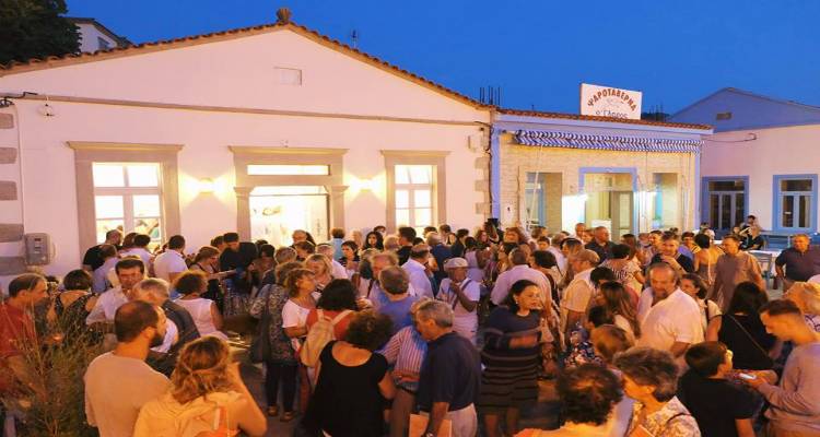 &Lambda;ή&mu;&nu;&omicron;&sigmaf;: &Pi;&lambda;&omicron;ύ&sigma;&iota;&omicron; &pi;&rho;ό&gamma;&rho;&alpha;&mu;&mu;&alpha; &epsilon;&kappa;&delta;&eta;&lambda;ώ&sigma;&epsilon;&omega;&nu; &sigma;&tau;&eta;&nu; &laquo;&Alpha;&pi;&omicron;&theta;ή&kappa;&eta;&raquo; &kappa;&alpha;&iota; &tau;&omicron; &phi;&epsilon;&tau;&iota;&nu;ό &kappa;&alpha;&lambda;&omicron;&kappa;&alpha;ί&rho;&iota;