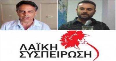 &Lambda;&Alpha;&Sigma; &Lambda;ή&mu;&nu;&omicron;&upsilon;: &Omicron;&iota; &pi;&alpha;&rho;&epsilon;&mu;&beta;ά&sigma;&epsilon;&iota;&sigmaf; &tau;&eta;&sigmaf; &delta;&eta;&mu;&omicron;&tau;&iota;&kappa;ή&sigmaf; &pi;&alpha;&rho;ά&tau;&alpha;&xi;&eta;&sigmaf; &sigma;&tau;&omicron; &delta;&eta;&mu;&omicron;&tau;&iota;&kappa;ό &sigma;&upsilon;&mu;&beta;&omicron;ύ&lambda;&iota;&omicron;