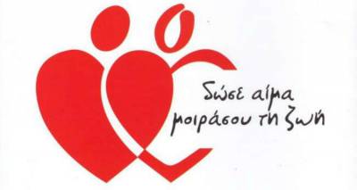 &Epsilon;&theta;&epsilon;&lambda;&omicron;&nu;&tau;&iota;&kappa;ή &alpha;&iota;&mu;&omicron;&delta;&omicron;&sigma;ί&alpha; &tau;&omicron;&nu; &Iota;&omicron;ύ&lambda;&iota;&omicron; &sigma;&tau;&eta; &Lambda;ή&mu;&nu;&omicron;