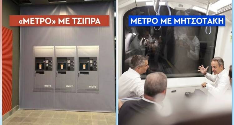 &Alpha;&pi;ά&nu;&tau;&eta;&sigma;&eta; &Mu;&alpha;&rho;&iota;&nu;ά&kappa;&eta; &sigma;&epsilon; &Tau;&sigma;ί&pi;&rho;&alpha; &mu;&epsilon; &phi;&omega;&tau;&omicron;&gamma;&rho;&alpha;&phi;ί&epsilon;&sigmaf;: &laquo;&Pi;&alpha;&rho;&alpha;&mu;έ&nu;&epsilon;&iota; &alpha;&mu;&epsilon;&tau;&alpha;&nu;ό&eta;&tau;&omicron;&sigmaf; &omicron; &pi;&rho;&omega;&theta;&upsilon;&pi;&omicron;&upsilon;&rho;&gamma;ό&sigmaf; &tau;&omega;&nu; "&mu;&omicron;&upsilon;&sigma;&alpha;&mu;ά&delta;&omega;&nu;"&raquo;