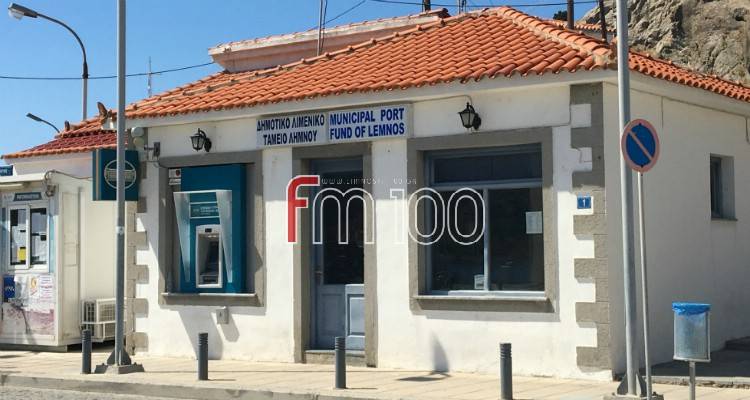 &Phi;&iota;&lambda;ό&Delta;&eta;&mu;&omicron;&sigmaf;: &Nu;έ&alpha; &chi;&rho;&eta;&mu;&alpha;&tau;&omicron;&delta;ό&tau;&eta;&sigma;&eta; 20 &epsilon;&kappa;&alpha;&tau;. &epsilon;&upsilon;&rho;ώ &gamma;&iota;&alpha; &tau;&alpha; &Delta;&eta;&mu;&omicron;&tau;&iota;&kappa;ά &Lambda;&iota;&mu;&epsilon;&nu;&iota;&kappa;ά &Tau;&alpha;&mu;&epsilon;ί&alpha;