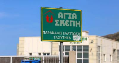 &Nu;έ&epsilon;&sigmaf; &kappa;&alpha;&tau;&alpha;&gamma;&gamma;&epsilon;&lambda;ί&epsilon;&sigmaf; &sigma;&omicron;&kappa; &gamma;&iota;&alpha; &tau;&omicron; &gamma;&eta;&rho;&omicron;&kappa;&omicron;&mu;&epsilon;ί&omicron;: &laquo;&Omicron;&iota; &eta;&lambda;&iota;&kappa;&iota;&omega;&mu;έ&nu;&omicron;&iota; ή&tau;&alpha;&nu; &sigma;&epsilon; &kappa;&alpha;&tau;ά&sigma;&tau;&alpha;&sigma;&eta; &phi;&upsilon;&tau;&omicron;ύ, &gamma;&iota;&nu;ό&tau;&alpha;&nu; &sigma;ί&tau;&iota;&sigma;&eta; &mu;&epsilon; &tau;&eta; &beta;ί&alpha;, &zeta;&omicron;ύ&sigma;&alpha;&mu;&epsilon; έ&nu;&alpha; &theta;&rho;ί&lambda;&epsilon;&rho;&raquo;