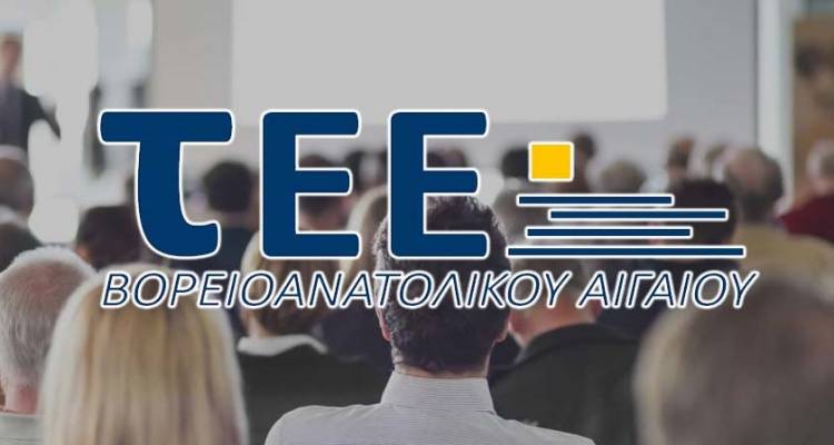 &Nu;έ&alpha; &Delta;&iota;&omicron;ί&kappa;&eta;&sigma;&eta; &sigma;&tau;&omicron; TEE &Beta;&omicron;&rho;&epsilon;&iota;&omicron;&alpha;&nu;&alpha;&tau;&omicron;&lambda;&iota;&kappa;&omicron;ύ &Alpha;&iota;&gamma;&alpha;ί&omicron;&upsilon;