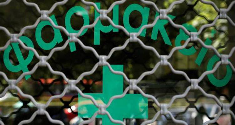 &Tau;&alpha; &phi;ά&rho;&mu;&alpha;&kappa;&alpha; &theta;&alpha; &pi;&omega;&lambda;&omicron;ύ&nu;&tau;&alpha;&iota; &pi;&lambda;έ&omicron;&nu; &kappa;&alpha;&iota; &alpha;&pi;ό &sigma;&omicron;ύ&pi;&epsilon;&rho; &mu;ά&rho;&kappa;&epsilon;&tau; - &Upsilon;&pi;έ&gamma;&rho;&alpha;&psi;&epsilon; &omicron; &upsilon;&pi;&omicron;&upsilon;&rho;&gamma;ό&sigmaf; &Upsilon;&gamma;&epsilon;ί&alpha;&sigmaf;
