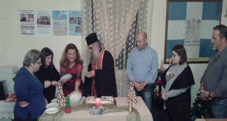 Κοπή βασιλόπιτας Πολιτιστικού Συλλόγου Λιβαδοχωρίου