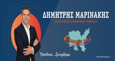 &Delta;&eta;&mu;&omicron;&tau;&iota;&kappa;έ&sigmaf; &epsilon;&kappa;&lambda;&omicron;&gamma;έ&sigmaf;: &Pi;&rho;ώ&tau;&omicron;&sigmaf; &sigma;&tau;&eta; &Delta;.&Epsilon; &Alpha;&tau;&sigma;&iota;&kappa;ή&sigmaf; &omicron; &Mu;&alpha;&rho;&iota;&nu;ά&kappa;&eta;&sigmaf; | &Alpha;&nu;&alpha;&lambda;&upsilon;&tau;&iota;&kappa;ή &sigma;&tau;&alpha;&upsilon;&rho;&omicron;&delta;&omicron;&sigma;ί&alpha; &alpha;&nu;ά &sigma;&upsilon;&nu;&delta;&upsilon;&alpha;&sigma;&mu;ό