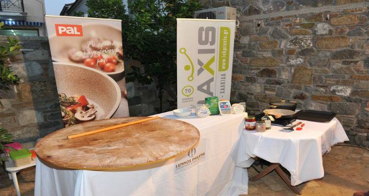 Λήμνος: &quot;Τρέχουν&quot; οι αιτήσεις για την υποτροφία του ΙΕΚ Praxis