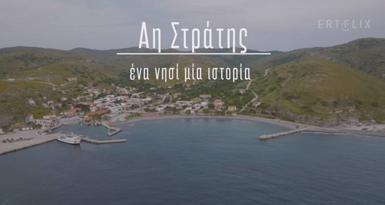 &Mu;&alpha;&gamma;&epsilon;&upsilon;&tau;&iota;&kappa;ό&sigmaf; &Alpha;&eta; &Sigma;&tau;&rho;ά&tau;&eta;&sigmaf; &sigma;&tau;&eta;&nu; &Epsilon;&Rho;&Tau;1 | &Delta;&epsilon;ί&tau;&epsilon; &tau;&omicron; &epsilon;&pi;&epsilon;&iota;&sigma;ό&delta;&iota;&omicron;