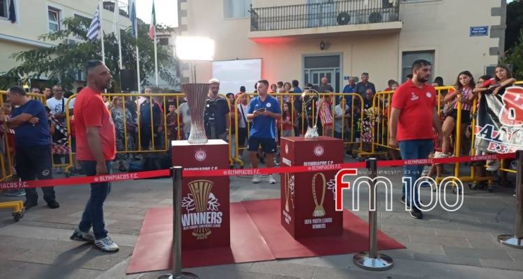 Η Λήμνος υποδέχθηκε τα τρόπαια του Ολυμπιακού | Τα &quot;έδωσαν όλα&quot; οι οπαδοι του θρύλου (photos + videos)