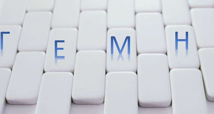 &Epsilon;&pi;&iota;&mu;&epsilon;&lambda;&eta;&tau;ή&rho;&iota;&omicron; &Lambda;έ&sigma;&beta;&omicron;&upsilon;: &Epsilon;&nu;&eta;&mu;έ&rho;&omega;&sigma;&eta; &gamma;&iota;&alpha; &tau;&eta;&nu; &epsilon;&pi;&iota;&kappa;&epsilon;ί&mu;&epsilon;&nu;&eta; &beta;&epsilon;&beta;&alpha;ί&omega;&sigma;&eta; &omicron;&phi;&epsilon;&iota;&lambda;ό&mu;&epsilon;&nu;&omega;&nu; &tau;&epsilon;&lambda;ώ&nu; &Gamma;.&Epsilon;.&Mu;&Eta;.