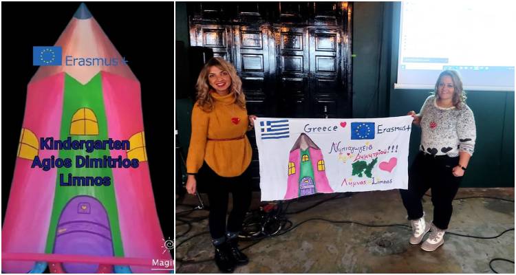 Νηπιαγωγείο Αγ. Δημητρίου: Παρουσιάστηκε το σχέδιο «Αγκαλιάζοντας την Τεχνολογία» | Στην Ισλανδία οι εκπαιδευτικοί