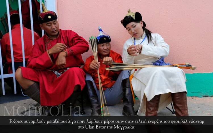 Mongolia