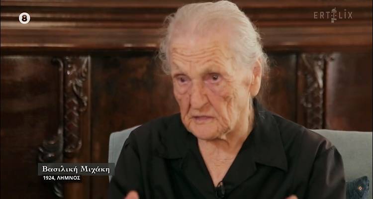 Φίλοι κι αγαπημένοι αποχαιρέτησαν  σήμερα τη Βασιλεία Μιχάκη