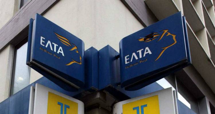 &Epsilon;&Lambda;&Tau;&Alpha;: &Beta;&rho;έ&theta;&eta;&kappa;&alpha;&nu; 22,5 &epsilon;&kappa;. &epsilon;&upsilon;&rho;ώ &alpha;&pi;ό &tau;&alpha; &sigma;&upsilon;&nu;&omicron;&lambda;&iota;&kappa;ά 57 &epsilon;&kappa;. &pi;&omicron;&upsilon; &chi;&rho;&omega;&sigma;&tau;&omicron;ύ&nu; &sigma;&tau;&eta;&nu; &Delta;&Epsilon;&Eta;