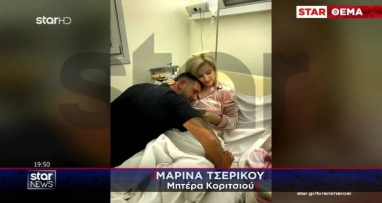 &Gamma;&epsilon;&nu;&nu;&eta;&tau;&omicron;ύ&rho;&iota;&alpha; &epsilon;&nu; &mu;έ&sigma;&omega; &sigma;&epsilon;&iota;&sigma;&mu;ώ&nu; &sigma;&tau;&eta; &Sigma;&alpha;&nu;&tau;&omicron;&rho;ί&nu;&eta; - &Eta; &laquo;&mu;&pi;&omicron;&upsilon;&mu;&pi;&omicron;&upsilon;&lambda;ί&nu;&alpha;&raquo; &kappa;&alpha;&iota; &omicron; &laquo;&Rho;ί&chi;&tau;&epsilon;&rho;&raquo;