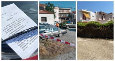 &Epsilon;&rho;&gamma;&alpha;&sigma;ί&epsilon;&sigmaf; &sigma;&tau;&alpha; &pi;ά&rho;&kappa;&iota;&nu;&gamma;&kappa; &tau;&eta;&sigmaf; &Mu;ύ&rho;&iota;&nu;&alpha;&sigmaf; | &Delta;&epsilon;&nu; &alpha;&pi;&omicron;&mu;ά&kappa;&rho;&upsilon;&nu;&alpha;&nu; ό&lambda;&omicron;&iota; &tau;&alpha; &omicron;&chi;ή&mu;&alpha;&tau;&alpha; &tau;&omicron;&upsilon;&sigmaf;