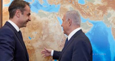 Eastmed: &Sigma;ή&mu;&epsilon;&rho;&alpha; &eta; &mu;&epsilon;&gamma;ά&lambda;&eta; &sigma;&upsilon;&mu;&phi;&omega;&nu;ί&alpha;  | &Upsilon;&pi;&omicron;&gamma;&rho;ά&phi;&omicron;&upsilon;&nu; &Epsilon;&lambda;&lambda;ά&delta;&alpha;, &Kappa;ύ&pi;&rho;&omicron;&sigmaf; &kappa;&alpha;&iota; &Iota;&sigma;&rho;&alpha;ή&lambda; &gamma;&iota;&alpha; &tau;&omicron;&nu; &alpha;&gamma;&omega;&gamma;ό