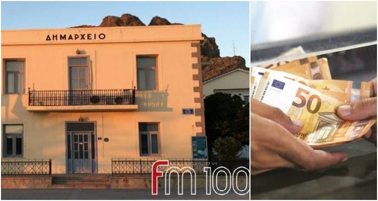 Διαγράφονται όλα τα χρέη προς τους δήμους μέχρι και το 2012