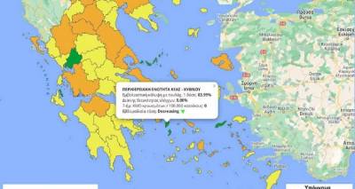 &Eta; &pi;&omicron;&rho;&epsilon;ί&alpha; &tau;&eta;&sigmaf; &pi;&alpha;&nu;&delta;&eta;&mu;ί&alpha;&sigmaf; &sigma;&tau;&eta;&nu; &Epsilon;&lambda;&lambda;ά&delta;&alpha;: &Kappa;&rho;&omicron;ύ&sigma;&mu;&alpha;&tau;&alpha;, &epsilon;&mu;&beta;&omicron;&lambda;&iota;&alpha;&sigma;&mu;&omicron;ί, &tau;&epsilon;ί&chi;&omicron;&sigmaf; &alpha;&nu;&omicron;&sigma;ί&alpha;&sigmaf; | &Delta;&iota;&alpha;&delta;&rho;&alpha;&sigma;&tau;&iota;&kappa;&omicron;ί &chi;ά&rho;&tau;&epsilon;&sigmaf;