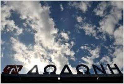 Περί Δωδώνης, Τάσο μου