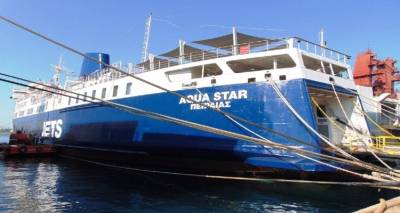 &Lambda;ή&mu;&nu;&omicron;&sigmaf;: &Kappa;&alpha;&iota; &epsilon;&pi;ί&sigma;&eta;&mu;&alpha; &eta; &pi;&alpha;&rho;ά&tau;&alpha;&sigma;&eta; &tau;&omicron;&upsilon; Aqua Star &omega;&sigmaf; &tau;&iota;&sigmaf; 21 &Sigma;&epsilon;&pi;&tau;&epsilon;&mu;&beta;&rho;ί&omicron;&upsilon;