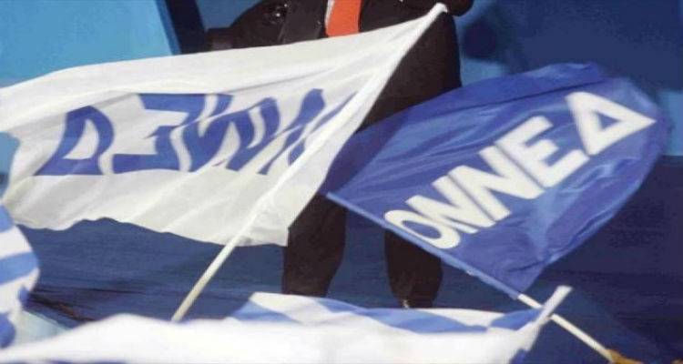 &Xi;&epsilon;&kappa;ί&nu;&eta;&sigma;&epsilon; &eta; &epsilon;&gamma;&gamma;&rho;&alpha;&phi;ή &nu;έ&omega;&nu; &alpha;&pi;ό &tau;&eta; &Lambda;ή&mu;&nu;&omicron; &sigma;&tau;&eta; &Omicron;&Nu;&Nu;&Epsilon;&Delta;