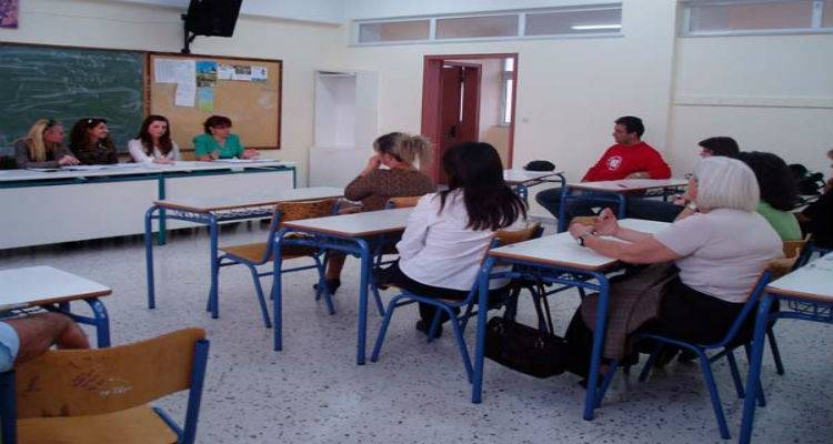 &Sigma;&chi;&omicron;&lambda;ή &Gamma;&omicron;&nu;έ&omega;&nu; &sigma;&tau;&omicron; &Pi;&lambda;&alpha;&tau;ύ