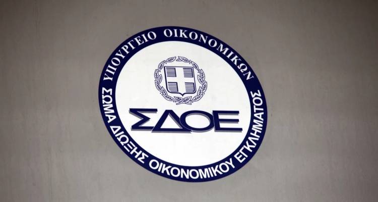 Τέλος εποχής για το ΣΔΟΕ -Μεταφέρονται στην ΑΑΔΕ όλες οι αρμοδιότητες