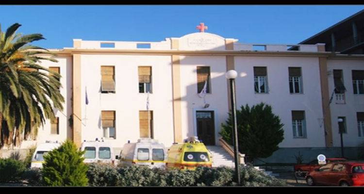 Νευροχειρουργικές εξετάσεις στο Νοσοκομείο Λήμνου