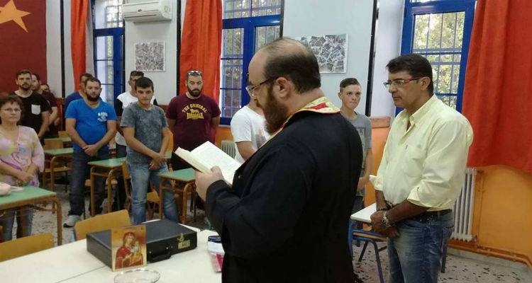 Πραγματοποιήθηκε ο αγιασμός στο Εσπερινό Γυμνάσιο της Λήμνου