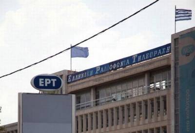 Αντιδρούν κόμματα και εργαζόμενοι στα σενάρια για λουκέτο στην ΕΡΤ
