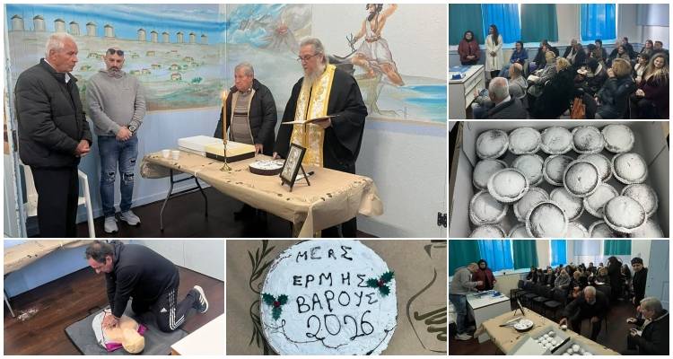 &Mu;&Epsilon;&Alpha;&Sigma; &laquo;&Epsilon;&rho;&mu;ή&sigmaf;&raquo; &Beta;ά&rho;&omicron;&upsilon;&sigmaf;: &Mu;ή&nu;&upsilon;&mu;&alpha; &kappa;&omicron;&iota;&nu;&omega;&nu;&iota;&kappa;ή&sigmaf; &pi;&rho;&omicron;&sigma;&phi;&omicron;&rho;ά&sigmaf; &kappa;&alpha;&iota; &pi;&omicron;&lambda;&iota;&tau;&iota;&sigma;&tau;&iota;&kappa;ή&sigmaf; &sigma;&upsilon;&nu;έ&chi;&epsilon;&iota;&alpha;&sigmaf; &sigma;&tau;&eta; &Gamma;&epsilon;&nu;&iota;&kappa;ή &Sigma;&upsilon;&nu;έ&lambda;&epsilon;&upsilon;&sigma;&eta;