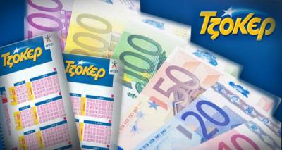 &Mu;&epsilon; &delta;&epsilon;&lambda;&tau;ί&omicron; &tau;&omega;&nu; 3 &epsilon;&upsilon;&rho;ώ &kappa;έ&rho;&delta;&iota;&sigma;&epsilon; &tau;&alpha; 13,8 &epsilon;&kappa;&alpha;&tau;. &omicron; &upsilon;&pi;&epsilon;&rho;&tau;&upsilon;&chi;&epsilon;&rho;ό&sigmaf; &tau;&omicron;&upsilon; &Tau;&zeta;ό&kappa;&epsilon;&rho;!