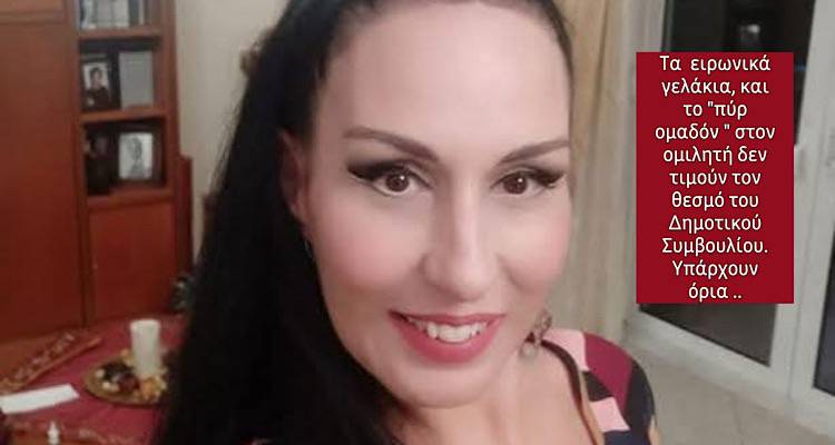 &Alpha;&iota;&chi;&mu;έ&sigmaf; &Gamma;&alpha;&rho;&omicron;&phi;&alpha;&lambda;&lambda;ί&delta;&omicron;&upsilon; - &Pi;&alpha;&pi;&omicron;ύ&lambda;&kappa;&alpha; &gamma;&iota;&alpha; &tau;&eta; &sigma;&tau;ά&sigma;&eta; &tau;&eta;&sigmaf; &pi;&lambda;&epsilon;&iota;&omicron;&psi;&eta;&phi;ί&alpha;&sigmaf; &sigma;&tau;&omicron; &Delta;&eta;&mu;&omicron;&tau;&iota;&kappa;ό &Sigma;&upsilon;&mu;&beta;&omicron;ύ&lambda;&iota;&omicron; &Lambda;ή&mu;&nu;&omicron;&upsilon;