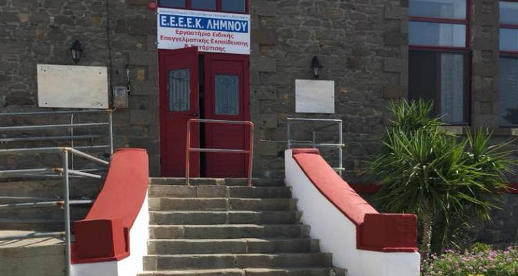 &Omicron;&iota; &mu;&alpha;&theta;&eta;&tau;έ&sigmaf; &tau;&omicron;&upsilon; &Epsilon;&Epsilon;&Epsilon;&Epsilon;&Kappa; &Lambda;ή&mu;&nu;&omicron;&upsilon; &pi;&alpha;&rho;&omicron;&upsilon;&sigma;&iota;ά&zeta;&omicron;&upsilon;&nu; &tau;&eta; &theta;&epsilon;&alpha;&tau;&rho;&iota;&kappa;ή &pi;&alpha;&rho;ά&sigma;&tau;&alpha;&sigma;&eta; &laquo;&Gamma;&omicron;&rho;&gamma;ό&nu;&epsilon;&sigmaf; &kappa;&alpha;&iota; &Mu;ά&gamma;&kappa;&epsilon;&sigmaf;&raquo;