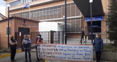 &Sigma;&Epsilon;&Pi;&Epsilon; - &Epsilon;&Lambda;&Mu;&Epsilon; &Lambda;ή&mu;&nu;&omicron;&upsilon;: &Pi;&alpha;&rho;ά&sigma;&tau;&alpha;&sigma;&eta; &delta;&iota;&alpha;&mu;&alpha;&rho;&tau;&upsilon;&rho;ί&alpha;&sigmaf; &sigma;&tau;&omicron; &nu;&omicron;&sigma;&omicron;&kappa;&omicron;&mu;&epsilon;ί&omicron; (video)