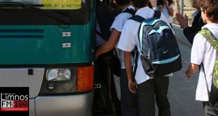 &Lambda;ή&mu;&nu;&omicron;&sigmaf;: &laquo;&Mu;&pi;&lambda;ό&kappa;&omicron;&raquo; &sigma;&tau;&eta; &delta;&omega;&rho;&epsilon;ά&nu; &mu;&epsilon;&tau;&alpha;&phi;&omicron;&rho;ά &mu;&alpha;&theta;&eta;&tau;ώ&nu; &mu;&epsilon; &tau;&alpha; &lambda;&epsilon;&omega;&phi;&omicron;&rho;&epsilon;ί&alpha; &tau;&omicron;&upsilon; &Kappa;&Tau;&Epsilon;&Lambda; &kappa;&alpha;&iota; &tau;&alpha; &tau;&alpha;&xi;ί