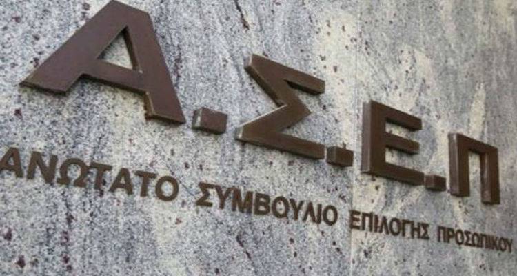 17 μόνιμες θέσεις για τη Λήμνο