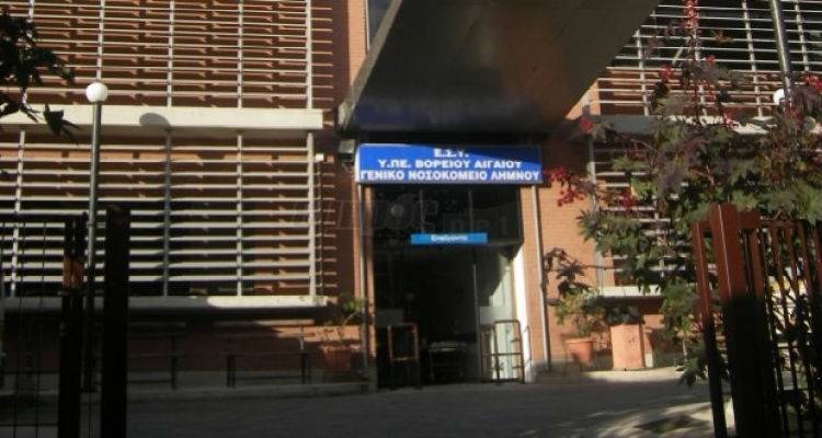 2&eta; &laquo;&alpha;&pi;ό&beta;&alpha;&sigma;&eta;&raquo; &phi;&omicron;&iota;&tau;&eta;&tau;ώ&nu; &Iota;&alpha;&tau;&rho;&iota;&kappa;ή&sigmaf; &sigma;&tau;&omicron; &nu;&omicron;&sigma;&omicron;&kappa;&omicron;&mu;&epsilon;ί&omicron; &tau;&eta;&sigmaf; &Lambda;ή&mu;&nu;&omicron;&upsilon;